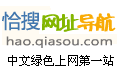 Kan173福利导航